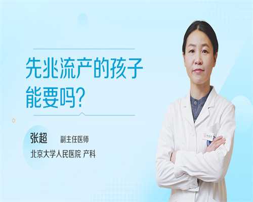 海口试管助孕中介